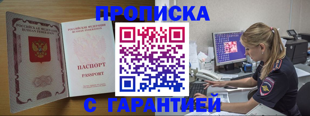 найти адрес прописки в Арске